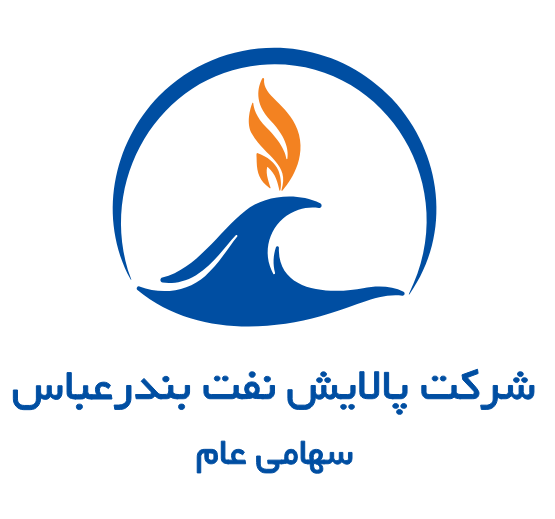 شرکت پالایش نفت بندرعباس